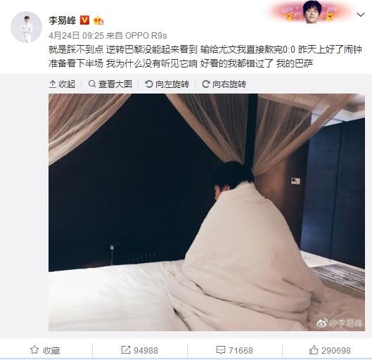 值得一提的是，陈奕先此前就曾是一名冠军车手，这一次，他将自己的两个爱好电影与赛车进行完美结合，组建了最为专业的团队，不断突破与挑战不可能